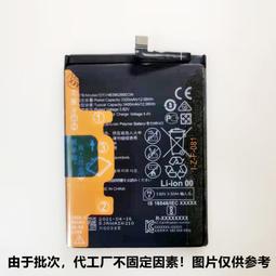 ★超優惠★適用于華為 麥芒5GR5Mini榮耀6X NovaPlus HB386483ECW手機電池 歷史價格詳細信息