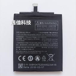 ★超優惠★適用小米 紅米5a 電池 原芯電池換手機内置BN34電池電板電芯 歷史價格詳細信息