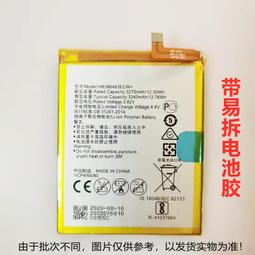 適用榮耀 暢玩40 40S 40C 暢玩40PLUS 榮耀PLAY7T 背光 背光燈片 歷史價格詳細信息