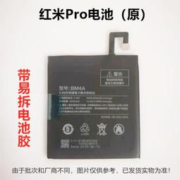 適用紅米4A紅米3充電IC358S1947 1939 2166 2122 2225 2295 2330 歷史價格詳細信息