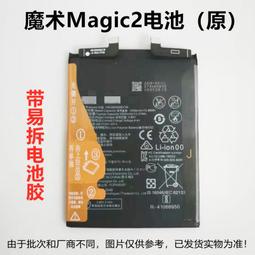 ★超優惠★適用于榮耀9青春版Lite電池HB366481ECW換手機原芯LLD-AL00電池 歷史價格詳細信息