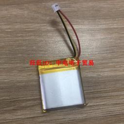 電池 適用 羅技MX1000 藍芽版 無線版  聚里電池 3.7V 2000mA 3線 帶插頭 全新嬄 歷史價格詳細信息