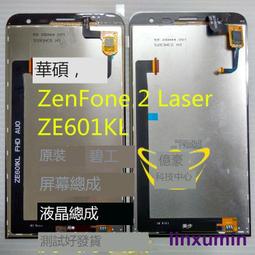 華碩 ZE601KL 玻璃貼 ASUS ZenFone 2 Laser ZE601KL 手機專用9H鋼化玻璃保護貼 歷史價格詳細信息