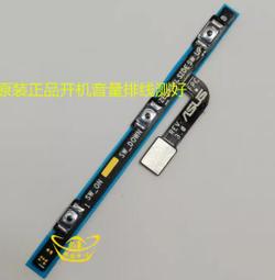 華碩ZenFone3 ZE552KL Z012DE ZE520KL Z017DA屏幕前中邊框電後蓋 歷史價格詳細信息