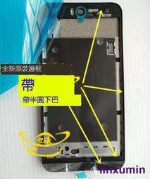 華碩Zenfone selfie ZD551K清水套果凍套ZenfoneC布丁套ZC451CG 歷史價格詳細信息