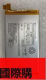 適用夏普AQUOS SH-04H XX3 506SH SW001SH手機電池UBATIA269AFN1 歷史價格詳細信息