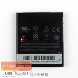 『全球購』適用于HTC lite u12lite手機電池 U12青春 内置電板 B2Q6E100 歷史價格詳細信息