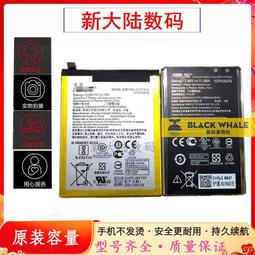 適用Asus華碩槍神6 G513G/RE/RX/Q G533外殼A B C D殼屏軸蓋GX551 歷史價格詳細信息