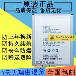 koobee酷比X903S電池 酷比MAX3手機電池BL-56CT原裝內置手機電池 歷史價格詳細信息