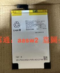 「超惠賣場」適用於夏普/Sharp UBATIA278AFN1 全新手機電池 日本電池 2300mAh 價格比較,價格查詢,歷史價格詳細信息