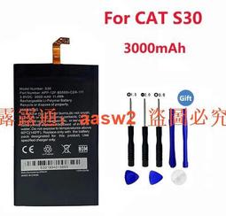 適用於 Caterpillar B25電池 CAT B25 手機電池 1300mAh 手機電板 歷史價格詳細信息