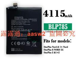 適用於OPPO 1+7T OnePlus 1+7T 一加7T手機BLP743內置電池電板 歷史價格詳細信息