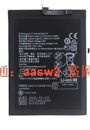 「超惠賣場」適用於Honor V8 HB376787ECW全新大容量手機電池3400mAh 歷史價格詳細信息