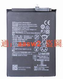 「超惠賣場」適用於 Enjoy 7 Plus Y7 Prime Mate 9 Pro HB406689ECW手機電池 歷史價格詳細信息