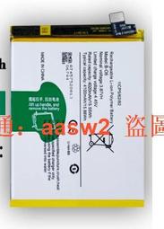 「超惠賣場」適用於Vivo Y81 Y83 B-E5全新大容量手機電池3260mAh 歷史價格詳細信息