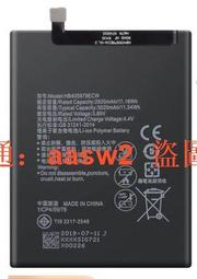 「超惠賣場」適用於 Honor 60 Pro HB506390EFW全新大容量手機電池 歷史價格詳細信息