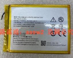 適用於 S手機電池 PULADA S 內置S電池 電板 電芯 歷史價格詳細信息