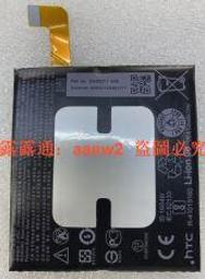 「超惠賣場」適用於HTC / HTC Desire 12s手機電池B2Q72100內置電板 歷史價格詳細信息