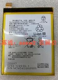 「超惠賣場」適用於索尼Sony Xperia X Performance XP F8132 LIP1624ERPC電池 歷史價格詳細信息