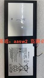 「超惠賣場」適用於索尼Xperia XZ Premium  XZP G8142 G8141 LIP1642ERPC電池 歷史價格詳細信息