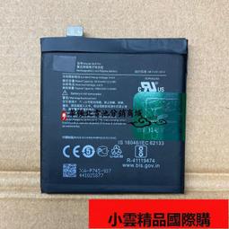 適用於Oneplus 7T One Plus 7T BLP743全新大容量手機電池3800mAh 歷史價格詳細信息