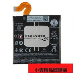 【小可國際購】適用於HTC t528w t528t t528d 609d 608t Desire50 歷史價格詳細信息