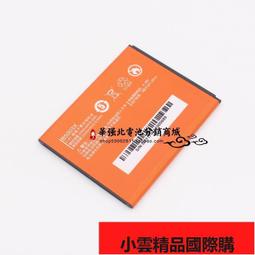 適用於 青橙F32067A電池 青橙T6電池 青橙GO 55307手機電池 電板【滿300出貨】 歷史價格詳細信息