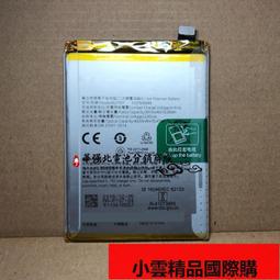 【小可國際購】適用於OPPO R9Splus電池電板歐珀BLP-625內置電池R 歷史價格詳細信息