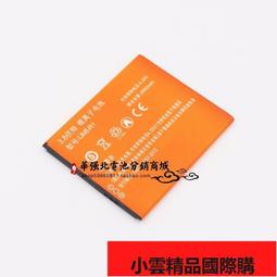 【小可國際購】適用於優米UIMI F7手機電池2600毫安UIMI F7外置電池手機電板 歷史價格詳細信息