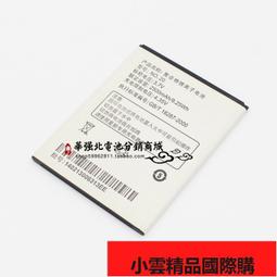 【小可國際購】適用於夏普PB20ZU BTR1002手機電池外置充電電板1390mAh 歷史價格詳細信息