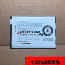 適用於夏普AQUOS S3 S5 SHV40 SH-01K原裝手機UBATIA283AFN2電池 歷史價格詳細信息