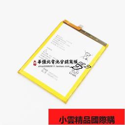 【小可國際購】適用於聯想K350t K5手機電池LB003內置電池手機電板3000毫安 歷史價格詳細信息