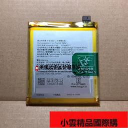 【小可國際購】適用於OPPO A57 A57M a57T手機電池BLP619內置電池a75手機電板 歷史價格詳細信息