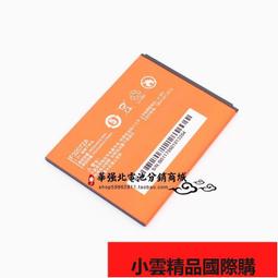 適用於 青橙F32067A電池 青橙T6電池 青橙GO 55307手機電池 電板【滿300出貨】 歷史價格詳細信息