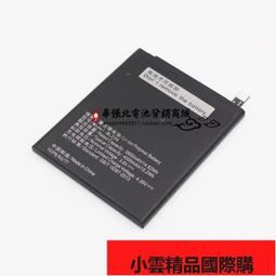【小可國際購】適用於聯想L18D1P33手機電池5180mAh 內置電池手機電板 歷史價格詳細信息