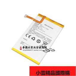 美图M6 V7 兰博基尼 M8 T8 T8S T9 限量版原装正品原厂手机电池板 歷史價格詳細信息