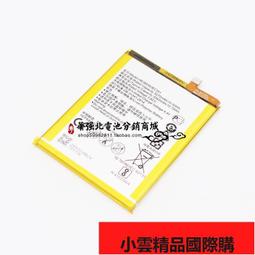 【小可國際購】適用於華為暢享7plus電池HB406689ECW TRT-AL00 內置電池電板 歷史價格詳細信息