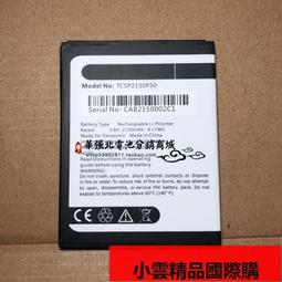 PANASONIC 電池適用-松下 CFVZSU46，CF-29E，CF-29FC1AXS，CF-29JC1AXS 歷史價格詳細信息
