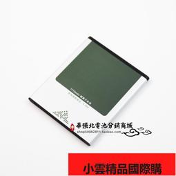 【小可國際購】適用於酷比H5手機電池koobee S6電池BL-63CT內置電池手機電板 歷史價格詳細信息