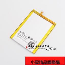 【小可國際購】適用於酷比S305M電池koobee S305M手機電池BL-73CT手機電池板 歷史價格詳細信息