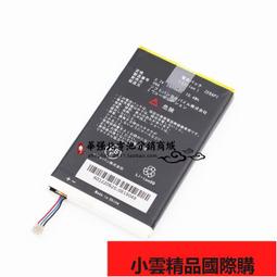 適用於 中興 angelcare 守護寶F20Pro 手機電池 內置電池 電板【滿300出貨】 歷史價格詳細信息