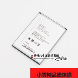 【小可國際購】適用於酷比MAX3電池koobee X903S手機電板BL-56CT外置電池電板 歷史價格詳細信息