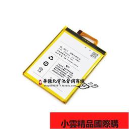 【小可國際購】適用於酷比MAX3電池koobee X903S手機電板BL-56CT外置電池電板 價格比較,價格查詢,歷史價格詳細信息