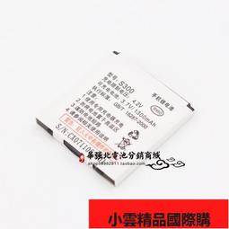 適用於 金立/GIONEE LA-44A電池  金立la-44a手機電池 4350mah【滿300出貨】 歷史價格詳細信息