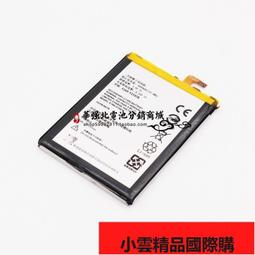 適用於 中興 angelcare 守護寶F20Pro 手機電池 內置電池 電板【滿300出貨】 歷史價格詳細信息