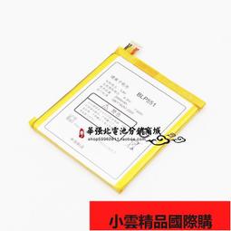 【小可國際購】適用於OPPO RENO 電池BLP701手機電池reno雙攝標準版手機電板 歷史價格詳細信息