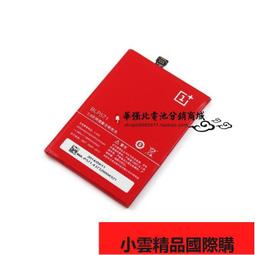 適用於OPPO 1+7T OnePlus 1+7T 一加7T手機BLP743內置電池電板 歷史價格詳細信息