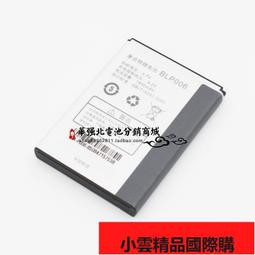 【小可國際購】適用於OPPO BLP687手機電池3400mAh blp687 內置電池手機電板 歷史價格詳細信息