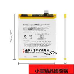 【小可國際購】適用於OPPO R17手機電池BLP681內置電池手機電板3500mAh 價格比較,價格查詢,歷史價格詳細信息
