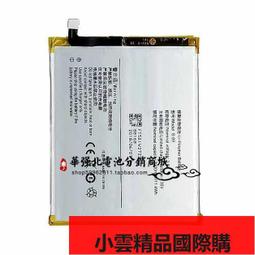 【小可國際購】適用於vivo X27手機電池256G內存X27A電池B-G0 電池手機電板 歷史價格詳細信息